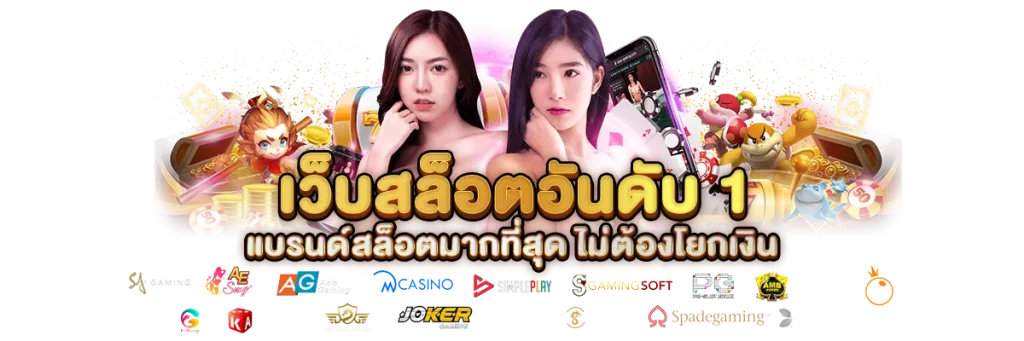 สล็อตต่างประเทศ