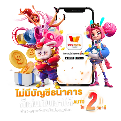 เว็บนอก สิงคโปร์