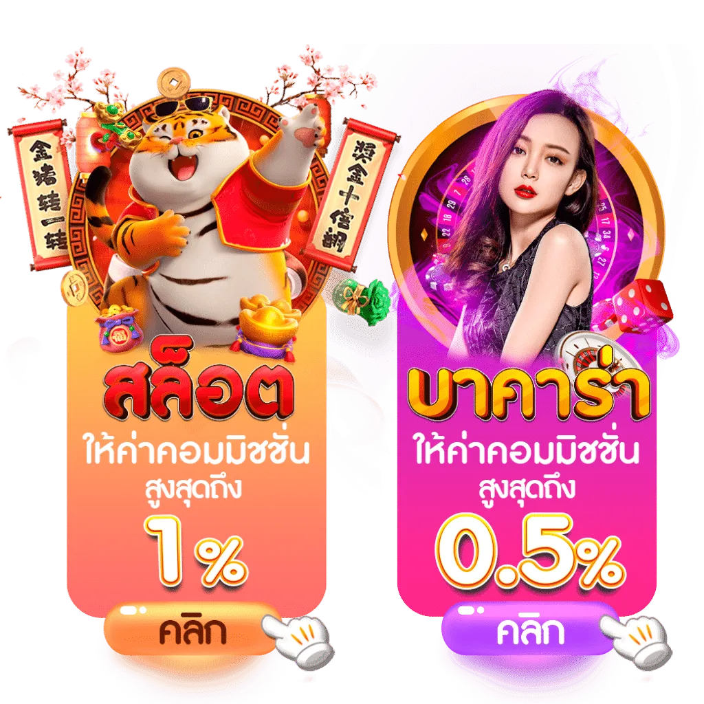 เว็บ สล็อต นอก แตก ง่าย โปรโมชั่น