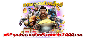 สล็อต pg เว็บ ตรง ต่าง ประเทศ